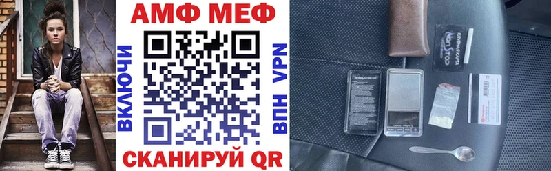 купить наркоту  Хабаровск  Амфетамин Premium 
