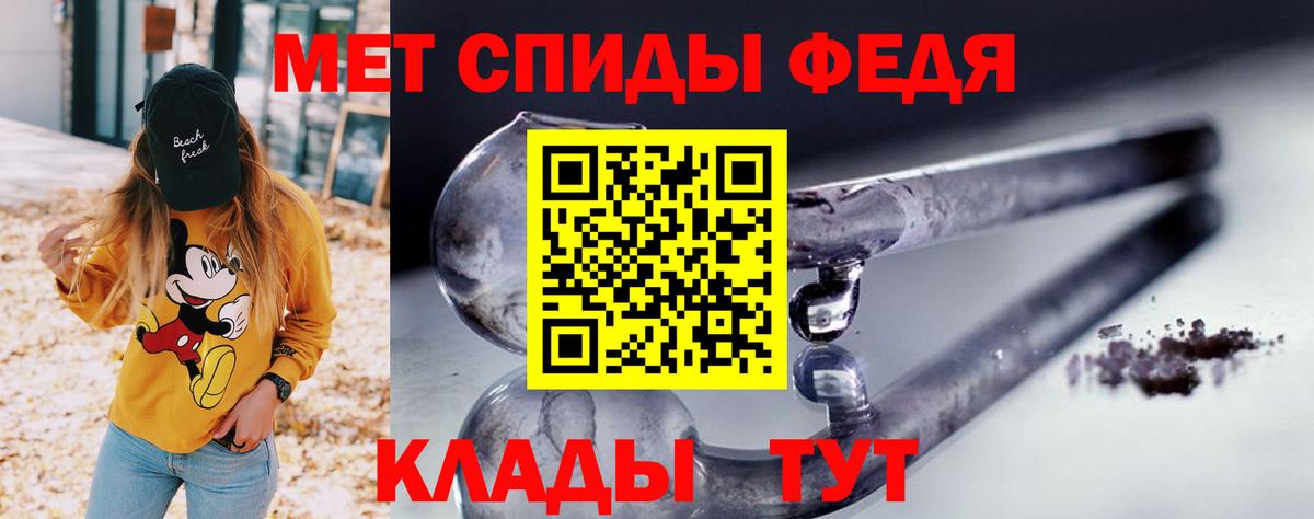 Amphetamine  АМФ Розовый  Вход с VPN  АМФ  Хабаровск 