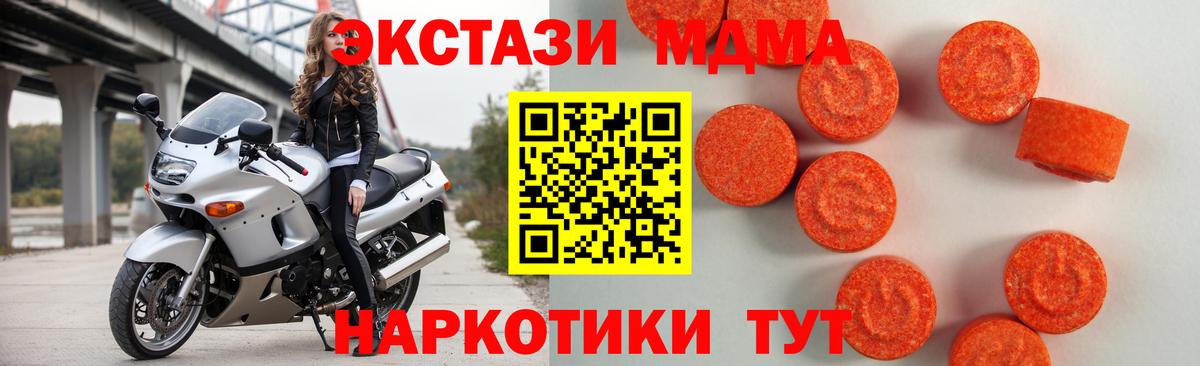 Ecstasy Cube Хабаровск