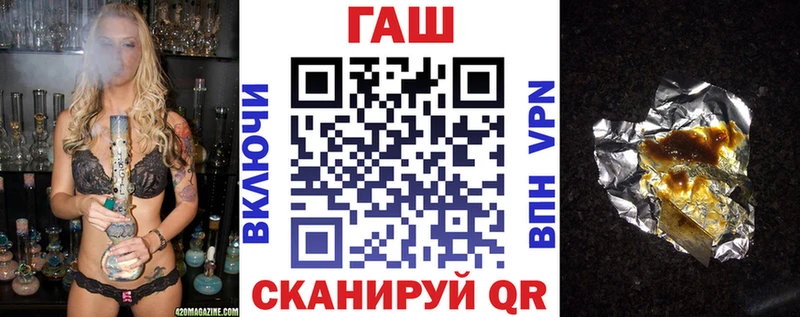 ГАШ Premium  закладка  Хабаровск 