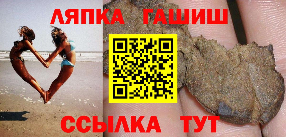 APVP СК   МДМА  Марихуана  МЕФ   Хабаровск  COCAIN  Вход с VPN  ГАШ  НБОМе 