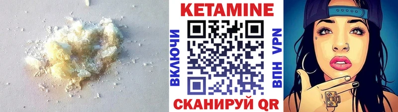 Кетамин ketamine  что такое наркотик  Хабаровск 