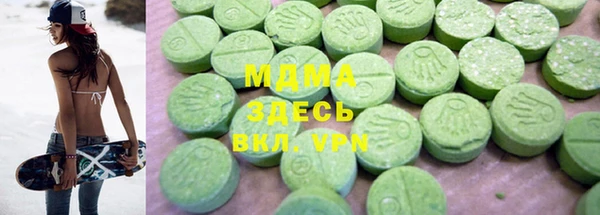 COCAINE Покровск