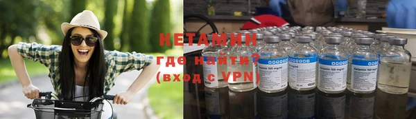 амфетамин Касимов