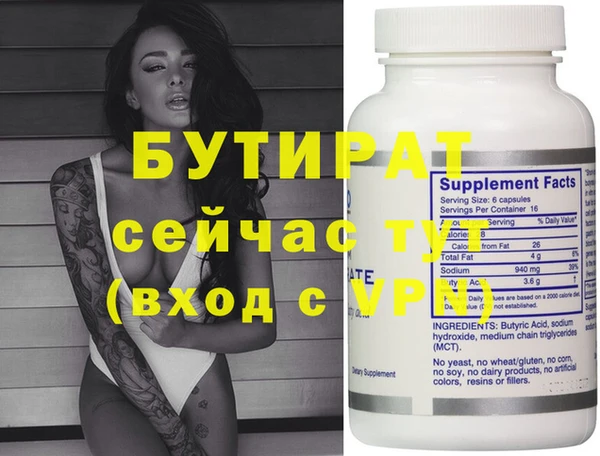ПСИЛОЦИБИНОВЫЕ ГРИБЫ Покров