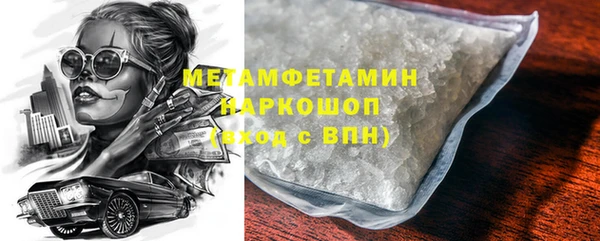 jwh Абинск