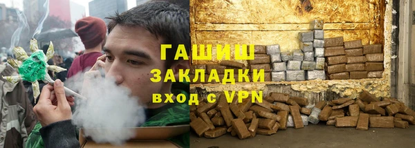 герыч Абдулино