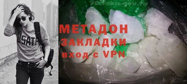 COCAINE Покровск