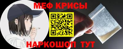 прущий лед Обь