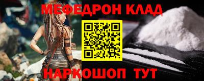ALPHA-PVP Новодвинск