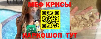 прущий лед Обь