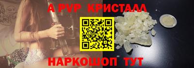 а пвп мука Нягань