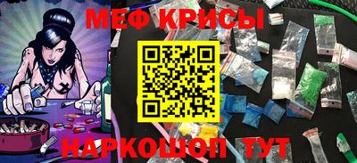 прущий лед Обь