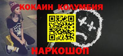 наркотики Обнинск