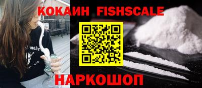 наркотики Обнинск