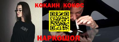прущий лед Обь