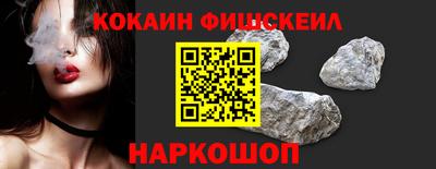 наркотики Обнинск