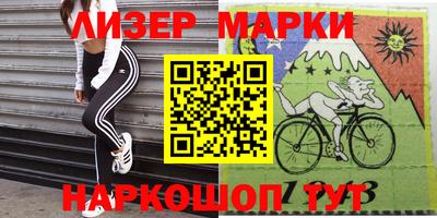 MDMA Premium VHQ Новокубанск