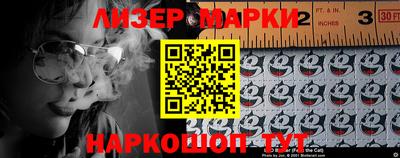 наркотики Обнинск