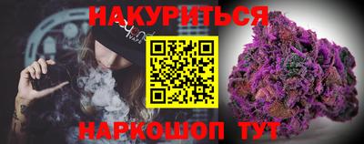 прущий лед Обь