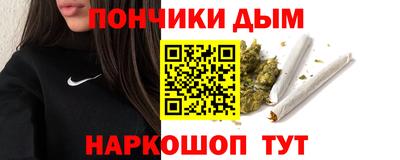 наркотики Обнинск
