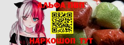 а пвп мука Нягань