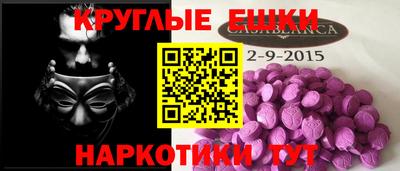а пвп мука Нягань