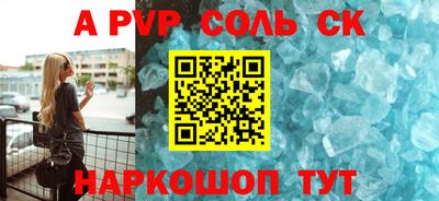 наркотики Обнинск