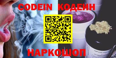 наркотики Обнинск