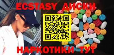 прущий лед Обь