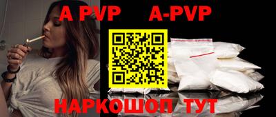 прущий лед Обь