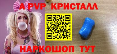 мдпв Новозыбков