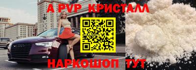 а пвп мука Нягань