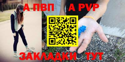 а пвп мука Нягань