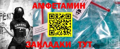 прущий лед Обь