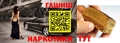 наркотики Обнинск