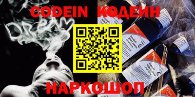 прущий лед Обь