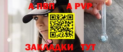 прущий лед Обь