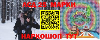 наркотики Обнинск