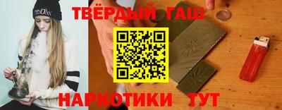 наркотики Обнинск