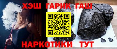 наркотики Обнинск