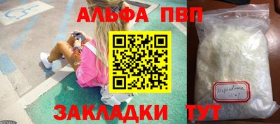 наркотики Обнинск