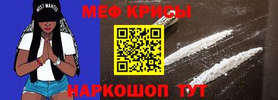 прущий лед Обь