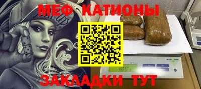 а пвп мука Нягань