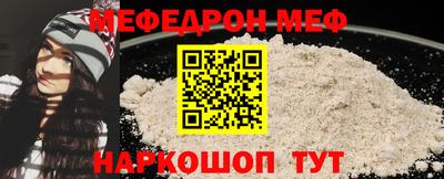прущий лед Обь