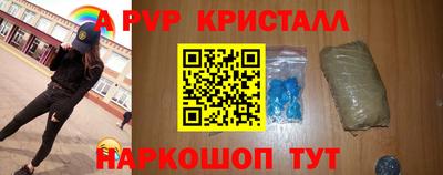прущий лед Обь