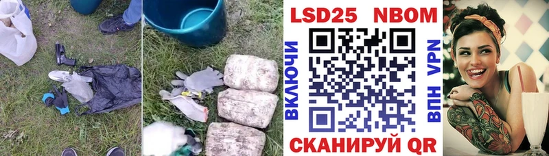 LSD-25 экстази кислота  Хабаровск 