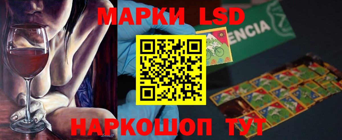 ЛСД экстази кислота  Вход с VPN  Хабаровск    ONION  LSD-25 экстази кислота 