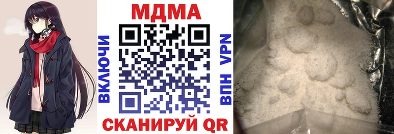 MDMA crystal  закладка  Хабаровск 