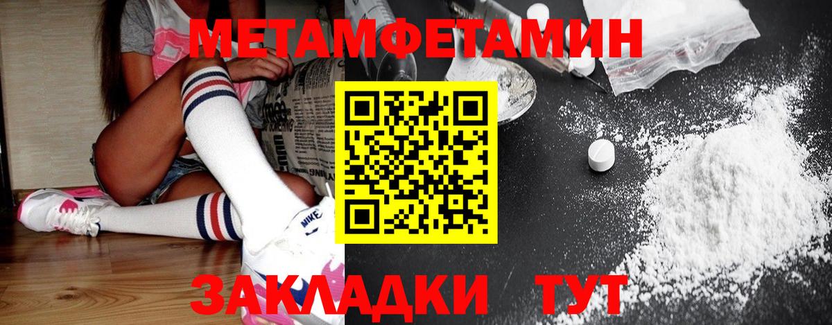 Метадон Хабаровск